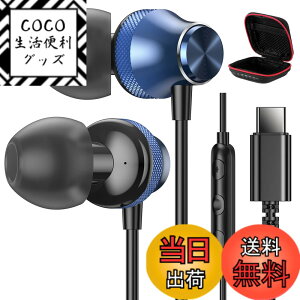 �y���������z�^�C�vc �C���z�� �L�� �ʘb�\ �Ή�iPhone16/iPhone 15/iPad10 Air 4 5 mini 6 10���� �Ή�Galaxy S22 S23 S24/Google Pixel 8a 7a/Xperia/AQUOS/OPPO/Redmi/xiaomi�Ȃǋ@�� �}�C�N�t�� DAC�`�b�v HiFi���� Type C �L