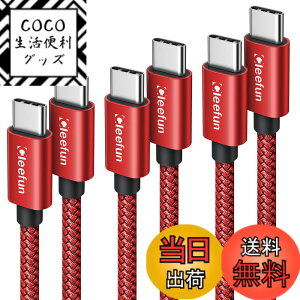 �y���������zUSB C �P�[�u���y3�{�Z�b�g 0.3m+1m+1.8m�z�^�C�vc �P�[�u�� PD�Ή� 60W�}���[�d USB C to USB C 2.0 �P�[�u�� iPad mini 6 2021�AMacBook�AiPad Pro 2018�AGalaxy S23 Ultra S23 S22 S22 Ultra S21 S20 Tab S8 S8+ S8 Ultra