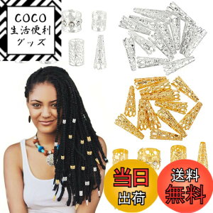 �y���������zPH PandaHall 112�� �w�A�A�N�Z�T���[ 4�� �w�A���� �O ���r�[�Y �w�A�ґg ���҂� �����O �h���b�h �w�A���� ������ DIY �A�N�Z�T���[�p�[�c �_�C�������h���Z�b�g�����f�U�C�� DIY�p 