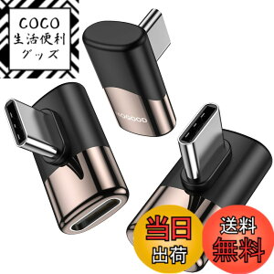 �y���������zMOGOOD Type C �ϊ� �A�_�v�^�[ ���E 90° �T�C�h�x���g40Gbps�����f�[�^�]�� 8K@60Hz�f���o�� 100W/5A�}���[�d �I�X ���X USB C Thunderbolt�G�N�X�p���_�͏��C�b���i�AMacBook Pro�A�^�u���b�g