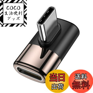 �y���������zMOGOOD Type C �ϊ� �A�_�v�^�[ ���E 90° �T�C�h�x���g40Gbps�����f�[�^�]�� 8K@60Hz�f���o�� 100W/5A�}���[�d �I�X ���X USB C Thunderbolt�G�N�X�p���_�͏��C�b���i�AMacBook Pro�A�^�u���b�g