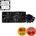 【送料無料】Thermalright Frozen Prism 240 Black 水冷CPUクーラー、液体CPUクーラー、120mm PWMファンx2、S-FDBベア…