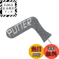 【送料無料】LeFeng ゴルフブレードパターカバー - ニット パターヘッドカバー - プレミアム軽量で耐久性…