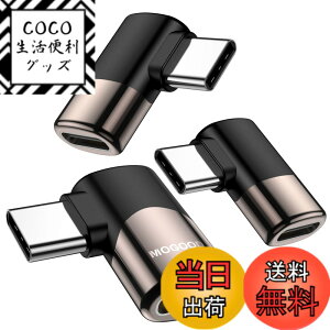 �y���������zMOGOOD Type C �ϊ� �A�_�v�^�[ ���E 90° L�� USB C�I�X�΃��X USB C�G�N�X�p���_ 40Gbps�����f�[�^�]�� 8K@60Hz�f���o�� 100W/5A�}���[�dThunderbolt�G�N�X�p���_�͏��C�b���i�AMacBook Pro�A�^