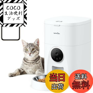 �y���������zWansview�������a�� �L�� 300����f�J�����t�� 4L��e�� 24���ԃX�}�z�Ō����&���u�a���1�������H���Ǘ� ���C�u�Θb �����^�� 1080P��萸��2K�y�b�g�J���� 1��5�H�^�C�}�[�� �X�e