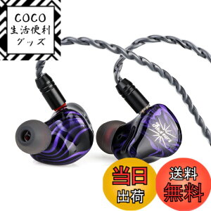 �y���������zLinsoul Kiwi Ears Quartet 2DD+2BA �n�C�u���b�h�^ �L�� HiFi �C���z�� �l�ԍH�w�Ɋ�Â��Đ݌v ���P�[�u���\ 3.5mm �X�e���I�v���O 0.78mm 2pin �R�l�N�^ �o�����X�ȉ��� �X�^�W�I �y����K 