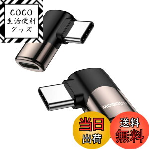 �y���������zMOGOOD Type C �ϊ� �A�_�v�^�[ ���E 90° L�� USB C�I�X�΃��X USB C�G�N�X�p���_ 40Gbps�����f�[�^�]�� 8K@60Hz�f���o�� 100W/5A�}���[�dThunderbolt�G�N�X�p���_�͏��C�b���i�AMacBook Pro�A�^