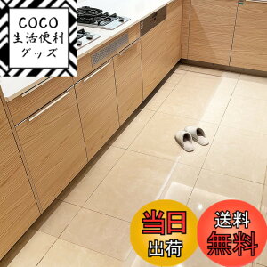 �y���������z�y�@�������z�N���A�}�b�g ���� 210x50cm 1.5mm�� �@���� PVC�}�b�g ���g�[�Ή� �������ȒP �\�t�g �G���{�X���H �J�b�g�ł��� �T�����Ƃ�����G�� ���� �n�[�h�t���A/��/�t���[��