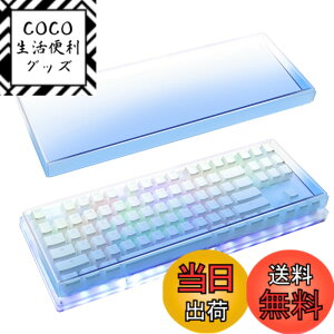 �y���������zGeekria �L�[�{�[�h �J�o�[ �P�[�X �݊��i ���W�N�[�� Logicool G713 / G715 �e���L�[���X ���C�����X���J�j�J���Q�[�~���O�L�[�{�[�h �A�N�����J�o�[ �ی�J�o�[�i�O���f�[�V�����u��