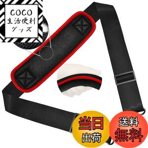 �y���������z147CM �i�C���� �V�����_�[�x���g ZINZ �V�����_�[�X�g���b�v ���ϋv�� ���|���Ђ� - �V�����_�[�o�b�O�EPC �o�b�O�E�J�����P�[�X�E�r�W�l�X�o�b�O�E�X�|�[�c�o�b�O�E�c�[���L�b