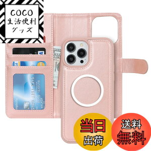 �y���������zPelanty for iPhone 14 Pro Max �P�[�X�蒠�^ Magsafe�Ή����C�����X�[�d for iPhone14 Pro Max 2in1������ �g�уJ�o�[ PU���U�[+TPU ���z�^�J�o�[ �}�O�l�b�g ���O�����R ���p 2way ���K����D����