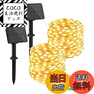 �y���������zcshare �\�[���[ LED �X�g�����O���C�g �\�[���[�[�d�� LED �C���~�l�[�V�������C�g 100LED 10m IP65�h�� 8�_�����[�h �L�����v�p �K�[�����h���C�g LED�C���~�l�[�V�������C�g ���O ��