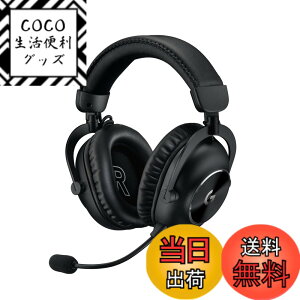 �y���������zLogicool G PRO X 2 LIGHTSPEED ���C�����X �Q�[�~���O�w�b�h�Z�b�g G-PHS-005WLBK �O���t�F���h���C�o�[ �}�C�N�t�� Bluetooth 3.5mm �L�� �Ή� Dolby 7.1ch 50���ԘA���g�p�\ �y�� PS5 PS4 Switch2 �Q