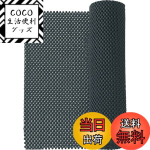 �y���������zTRUSCO(�g���X�R) �m���X���b�v�}�b�g 30X200cm �� x 2��