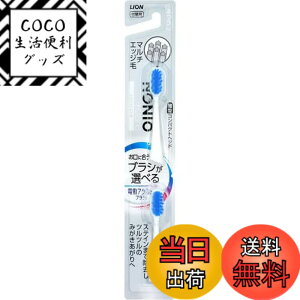 �y���������z���C�I�� �d���A�V�X�g�u���V�t�� NONIO+W�ӂ� 2�{