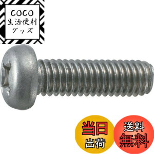 �y���������z�g���X�R���R(TRUSCO) �i�x�����l�W �`�^�� �S�l�W TB910308 M3x8 19�{�� x 10�p�b�N x �y�P�[�X�̔��z