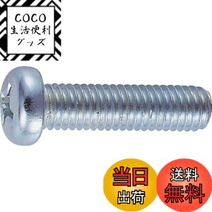 �y���������z�g���X�R���R(TRUSCO) �i�x�����˂� ���j�N�� �S�l�W B010520 M5x20 120�{�� x 10�p�b�N x �y�P�[�X�̔��z