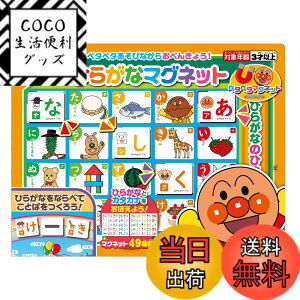 �y���������z�A�K�c�}(AGATSUMA) �A���p���}�� �Ђ炪�ȃ}�O�l�b�g�y2023�z