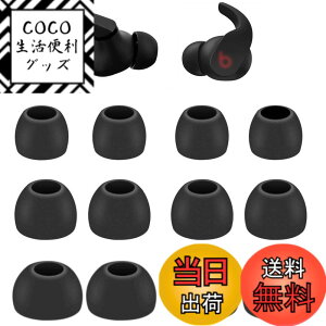 �y���������zA-Pcas �C���[�`�b�v Beats studio buds �C���z���p �C���[�s�[�X Beats Fit Pro �C���z���p �C���[�`�b�v �V���R���� S/M/L3�T�C�Y 6�y�A �u���b�N�i713�j