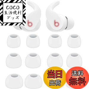 �y���������zA-Pcas �C���[�s�[�X Beats Fit Pro�C���z���p�C���[�`�b�v �V���R���� S/M/L3�T�C�Y 6�y�A �z���C�g�i713�j