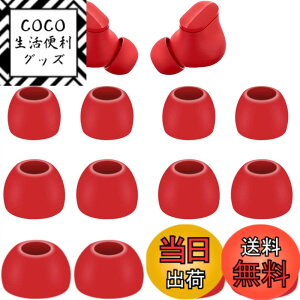 �y���������zA-Pcas �C���[�s�[�X Beats studio buds�C���z���p�C���[�`�b�v �V���R���� S/M/L3�T�C�Y 6�y�A ���b�h�i713�j