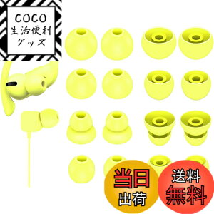 �y���������zA-Pcas �C���[�`�b�v Beats Flex�C���z���p�C���[�s�[�X �V���R���� 4�T�C�Y 8�y�A �C�G���[ 23