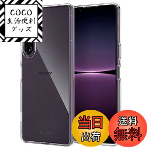 �y���������zXperia 1 V �P�[�X �����Y�ی� ���� �ϏՌ� �Ռ��z�� �h�w�� �A���[�Y ���[ �\�t�g�o���N ZXZone �G�N�X�y���A1 V SO-51D SOG10 ��p TPU �N���A �J�o�[ (Xperia 1 V)