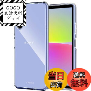 �y���������zXperia 10 V �P�[�X �����Y�ی� ���� �ϏՌ� �Ռ��z�� �h�w�� �A���[�Y ���[ �\�t�g�o���N ZXZone �G�N�X�y���A10 V SO-52D SOG11 ��p TPU �X�g���b�v�z�[���t �N���A �J�o�[ (Xperia 10 V)