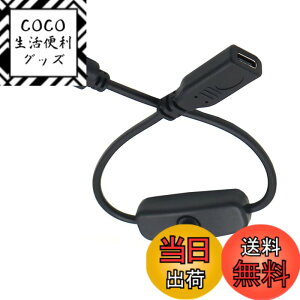 �y���������zchenyang USB C �d�������P�[�u�� �I���I�t�d���X�C�b�`�{�^���t�� ���b�v�g�b�v�L�[�{�[�h Raspberry Pi 4B�p