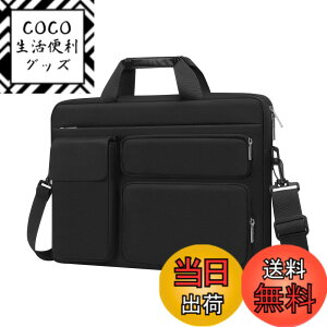 �y���������z[MOSISO] �m�[�g�p�\�R���V�����_�[�o�b�O 13 �C���`�A13�C���` PC�p�P�[�X �Ή��@�� MacBook Air M4 M3 M2 M1 2026-2018/Pro M2 M1 2026-2016�A�����オ��|�P�b�g&��t���b�v�|�P�b�g&���