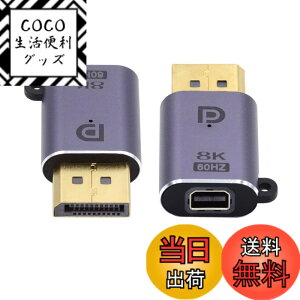 �y���������zNFHK Mini DP ���X 8K 60hz - DisplayPort 1.4 �I�X�A�_�v�^�[ �E���g��HD UHD 4K 144hz 7680 * 4320 �r�f�I PC �m�[�g�p�\�R�� ���j�^�[�p