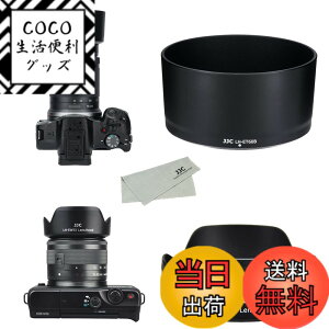 �y���������zJJC (1+1) ABS �t�� �����Y�t�[�h Canon ET-60B & Canon EW-53 �݊� Canon RF-S 55-210mm F5-7.1 IS STM & Canon RF-S 18-45mm F4.5-6.3 IS STM �����Y �p Canon EOS R50 �f���A�������Y�L�b�g �ɑΉ�