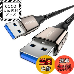 �y���������zMOGOOD USB �����P�[�u�� USB 3.0 �P�[�u�� �I�X-�I�X (3m) USB to USB�P�[�u�� HDD�G���N���[�W���A�J�����A�菑���{�[�h�ATV Box�A�J�����ADVD�v���[���[�A�v�����^�A���f���Ȃǂƌ݊���