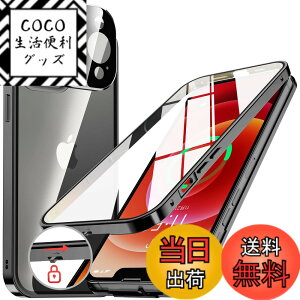 �y���������zNIANGUO�y���b�N�@�\�t���E�����|�b�v�A�b�v�{�^���z iPhone12 Pro Max �p �P�[�X �N���A �y���ʋ����K���X�z 9H�d�x �y��̌^�����Y�ی�z �A�C�t�H��12�v���}�b�N�X �J�o�[ �A���~�o