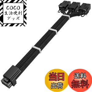 �y���������zAsiaHorse PCIE 5.0 GPU 16AWG PC�d���A�_�v�^�[�����P�[�u���AGPU 12VHPWR �d���X���[�u�t���P�[�u�������A16 �s�� (12+4) ���� 3*8 �s�� (GPU RTX 3090Ti/4070Ti/4080/4090 �p)�A30CM�A��