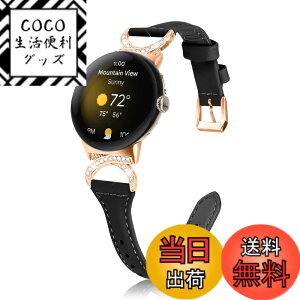�y���������z[HeeNia] ���U�[�o���h Google Pixel Watch 4 41 mm/Pixel Watch 3 41 mm / 2 / 1 �Ή� �x���g �v �_�C�������h �X�g���b�v �X�|�[�c�o���h Google Pixel Watch 4 �p ���v�x���g (�u���b�N)