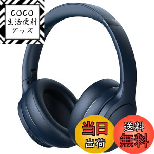 �y���������zDOQAUS(�h�J�A�X) �w�b�h�z�� Bluetooth5.3 ���C�����X �ő�90���ԘA���Đ� 3EQ���[�h �}���`�|�C���g AAC�Ή� �L���������p �}�C�N���� ���^ �I�[�o�[�C���[ ���K�ȑ����� �d�ቹ �R