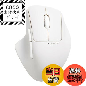 �y���������z�G���R�� �}�E�X ���C�����X�}�E�X SHELLPHA Bluetooth �É� �R�� 5�{�^��+�`���g�z�C�[�� �z���C�g M-SH30BBSKWH