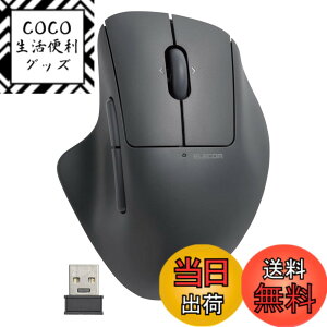 �y���������z�G���R�� �}�E�X ���C�����X�}�E�X SHELLPHA ����2.4GHz �É� �R�� 5�{�^��+�`���g�z�C�[�� �u���b�N M-SH30DBSKBK