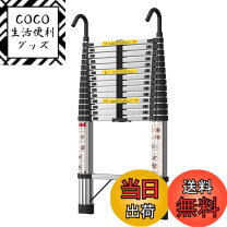 楽天市場】伸縮 梯子 4.4mの通販