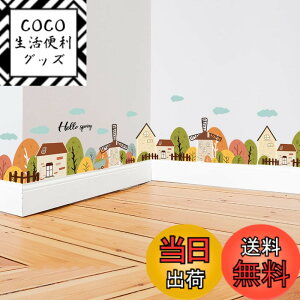 �y���������zCondessacity �E�H�[���X�e�b�J�[ �q�� �� �p��̊����I�Ȍ��t �ǎ��V�[�� ������� ������ �J���t���ȏ����Ȑ� �ǂ��Ă����[ ���ǂ����� �x�b�h���[�� toy room wall sticker decoration �h