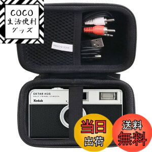 �y���������zWAIYUJP���[�P�[�X�݊��� �R�_�b�N(Kodak) �t�B�����J���� EKTAR H35/ULTRA F9/M35/M38 �R���p�N�g �t�B�����J���� �ی� �L�������O ���[�P�[�X. (Black)