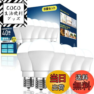 �y���������zokalumi LED�d�� E17���� 40W�` �~�j�N���v�g���` �����F 500lm �~�j�����v�`�d�� �f�M�ގ{�H���Ή� ���^�d���^�C�v �����s�� 6�Z�b�g�yOST-M4-27 D�z
