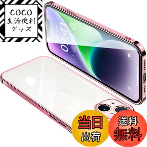 �y���������zONETIAOLONG iPhone14 Plus �p �P�[�X �N���A �A�C�t�H��14Plus �J�o�[ ���� �X�}�z�P�[�X �S�ʕی� �ϏՌ� �y�� ���b�L���H TPU ���^ �X�g���b�v�z�[���t�� ����~�� �����h�~ 6.7�C���`�i