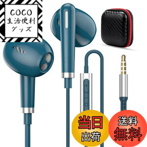 �y���������z�C���z�� �L�� �}�C�N�t�� 3.5mm�W���b�N �C���i�[�C���[�^ �ʘb�Ή� �d�ቹ �L���C���t�H�� HiFi���� ���Չ��� �Ή�iPhone 6s SE/iPad/PS5/AQUOS sense8 7/OPPO Reno9A/7A/Samsung/Xperia/moto/Redmi �p�\