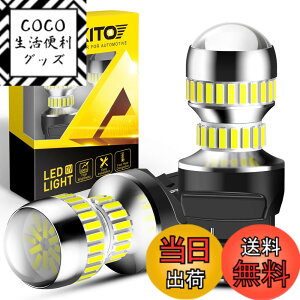 �y���������zAUXITO T20 led �o�b�N�����v T20 �_�u���� led�z���C�g6000k ���� DC12V�ԗp T20 led �o�b�N���C�g ���g�U�����Y 54�A4014SMD�t�� ��ޓ� T20�V���O���ėp �Ԍ��Ή� 2�� 2�N