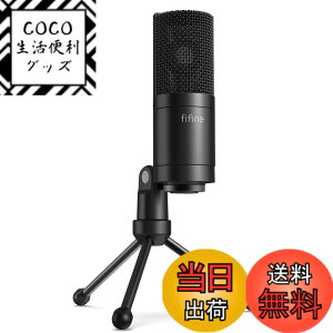 �y���������zFIFINE XLR�R���f���T�}�C�N �P��w���� �}�C�N �}�C�N�X�^���h�t�� �Q�[�~���O �{�C�X�`���b�g �z�M �^�� �e�����[�N �ݑ�Ζ� �i���[�V���� �{�[�J�� �~�L�T�[/�I�[�f�B�I�C��