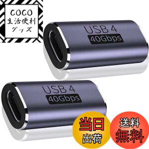 �y���������zLIANHATA USB4.0 Type C �ϊ� �A�_�v�^�[ 2�Z�b�g �T�C�h�x���g 40Gbps�����f�[�^�]��&PD 100W/5A�}���[�d& 8K@60Hz�f���o�� �^�C�vc type-c �ϊ��A�_�v�^ �X�����f�U�C�� 90�x �I�X ���X USB C 