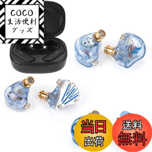 �y���������zTRN BT20pro����B�y�L���C���z���̖������z AAC/SBC�Ή� QDC �������R�l�N�^ LuckyBag �܂߂� BT20pro+ FZFT1+ FZmax + MT4pro �L���C���z�� (BT20pro����B)