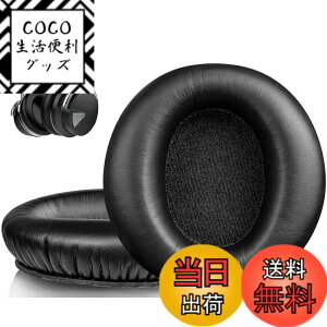 �y���������zSOULWIT �C���[�p�b�h �C���[�N�b�V���� Cowin (Silensys) E7/E7 Pro �p �w�b�h�Z�b�g �p�b�h (SE7�ƌ݊����Ȃ�) �\�t�g�v���e�C�����U�[ �����x�t�H�[�� ���� �C���[�J�b�v (�u���b�N)